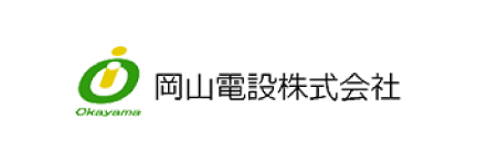 岡山電設株式会社